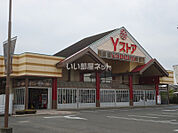 【スーパー】Yストア 唐臼店まで132ｍ