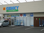 【ドラッグストア】GENKY(ゲンキー) 愛宕店まで1587ｍ