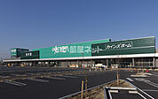 【ホームセンター】カインズホーム浦和美園店まで2469ｍ