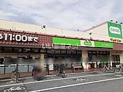 【スーパー】コープ東深井店まで994ｍ