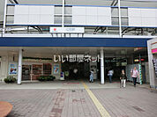【駅】江田(神奈川県)まで207ｍ