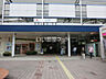 周辺：【駅】江田(神奈川県)まで123ｍ