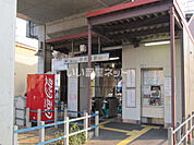 【駅】妙興寺まで1657ｍ