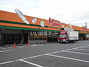 【スーパー】フードマーケットマム羽鳥店まで178ｍ