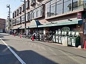 【スーパー】しずてつストア 音羽町店まで759ｍ