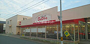 【スーパー】COOK MART(クックマート) 牛川店まで533ｍ