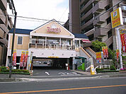 【ファミリーレストラン】デニーズ座間店まで1041ｍ