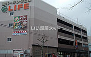 【スーパー】ライフ 練馬中村北店まで326ｍ