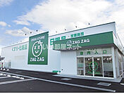【ドラッグストア】ザグザグ長尾店まで5506ｍ