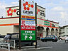 周辺：【スーパー】スーパーオザム 八王子諏訪店まで1006ｍ