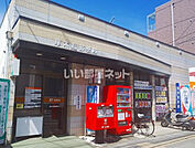 【郵便局】厚木旭郵便局まで818ｍ