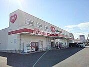 【ドラッグストア】くすりのレデイ 坂出南店まで1537ｍ