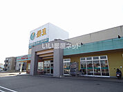 【スーパー】栄玉まで1694ｍ