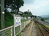 周辺：【駅】野中駅まで606ｍ