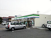 【コンビニエンスストア】ファミリーマート藤井寺小山四丁目店まで267ｍ
