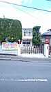 【保育園】西山台保育園まで1057ｍ