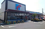 【スーパー】万代 倉治店まで594ｍ