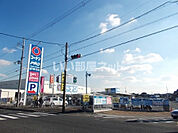 【ホームセンター】コーナン羽曳野伊賀店まで871ｍ
