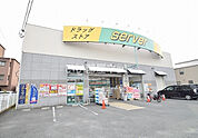 【ドラッグストア】ドラッグストアサーバ尼崎三反田店様まで2018ｍ