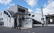 【駅】ＪＲ長池駅まで2860ｍ