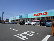 【ドラッグストア】ドラッグスギヤマ 本地店まで673ｍ