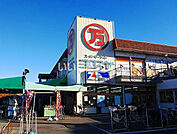 【スーパー】よろずや石田店まで792ｍ