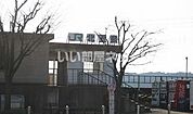 【駅】ＪＲ磐越西線　北五泉駅まで403ｍ