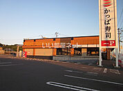 【寿司】かっぱ寿司白河店まで242ｍ