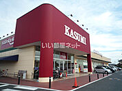 【スーパー】KASUMI(カスミ)フードスクエア 越谷大袋店まで384ｍ