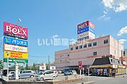 【スーパー】BeLX(ベルクス) 杉戸店まで2167ｍ