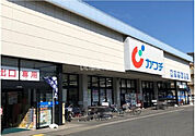 【ドラッグストア】カワチ薬品 久喜店まで672ｍ
