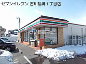 【コンビニエンスストア】セブンイレブン古川福浦1丁目店まで2137ｍ