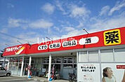 【ドラッグストア】ツルハドラッグ村山店まで940ｍ