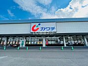 【ドラッグストア】カワチ薬品美田園店まで413ｍ