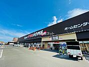 【ホームセンター】スーパービバホーム新名取店まで553ｍ