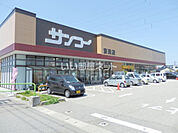 【スーパー】サンコー 京田店まで881ｍ