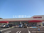 【スーパー】スーパー三和 町田大谷店まで774ｍ