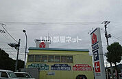【家電製品】ヤマダ電機 テックランド高知土佐店まで135ｍ
