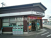 【コンビニエンスストア】ファミリーマート武雄温泉駅前通り店まで465ｍ