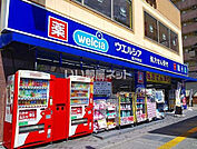 【ドラッグストア】ウエルシア厚木中町店まで677ｍ