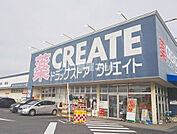 【デパート】クリエイトかしわ台スクエア店まで1452ｍ