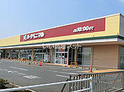 【スーパー】ヨークベニマル　谷田部店まで2997ｍ