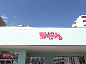 【ドラッグストア】ウォンツ 坂店まで668ｍ