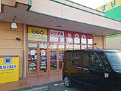 【レンタルビデオ】ゲオ ドミー小坂井店まで730ｍ