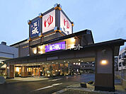 【銭湯】湯の城まで770ｍ