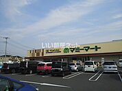 【スーパー】マミーマート西平井店まで822ｍ