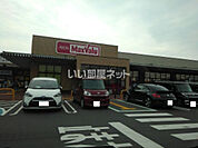 【スーパー】Maxvalu(マックスバリュ) イオンタウン周南久米店まで936ｍ