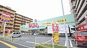 【ドラッグストア】ウォンツ 己斐本町店まで1937ｍ