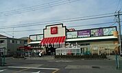 【スーパー】丸善能登川店まで180ｍ