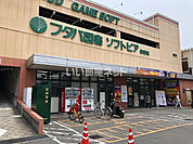 【書店】フタバ図書 海田店まで1080ｍ